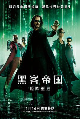 《色欲之死3》主视觉海报